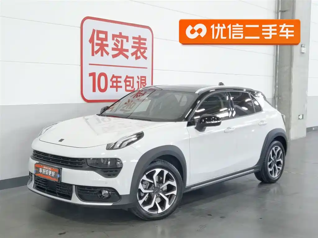 Lynk & Co 02 2018