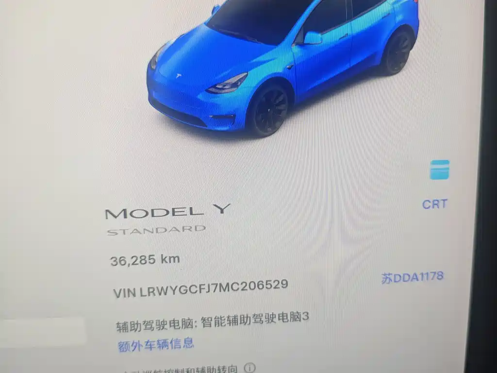 Tesla Model Y — миниатюра 9