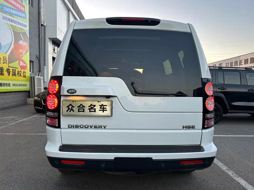 Land Rover Discovery — миниатюра 3