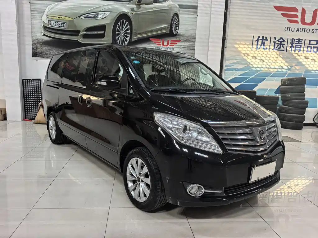 DONGFENG POPULAR CM7