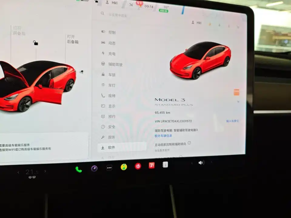 Tesla Model 3 — миниатюра 12