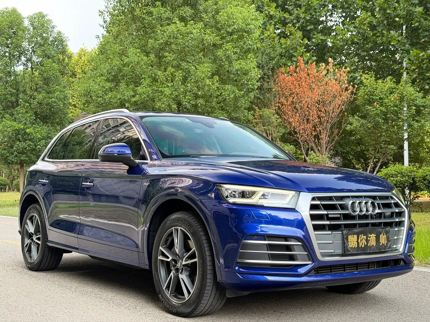 Audi Q5L