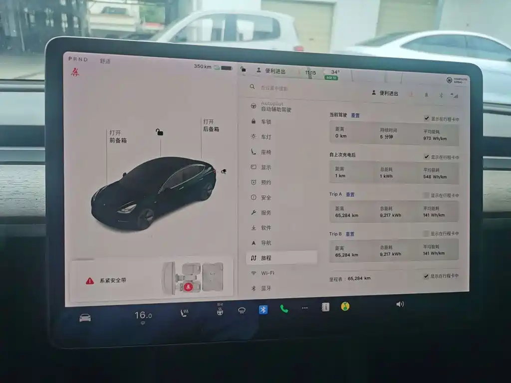 Tesla Model 3 — миниатюра 5