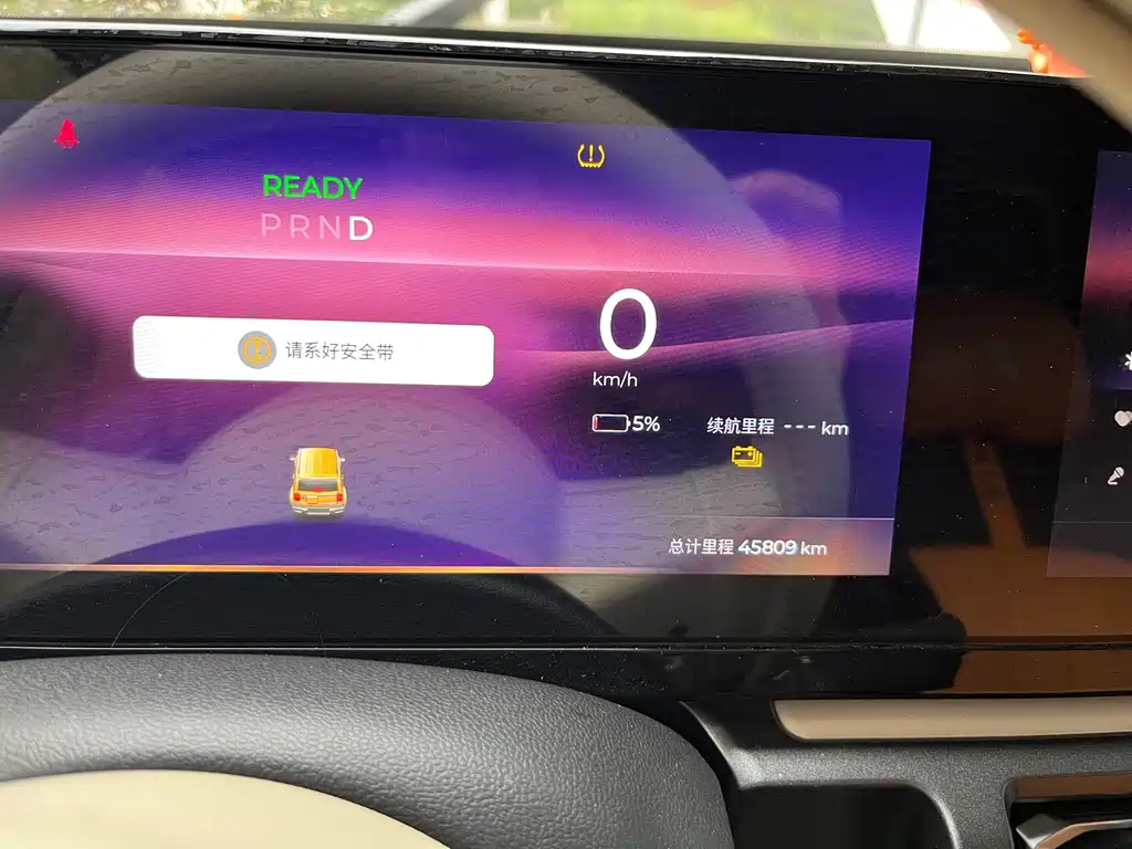 Baojun Yueye — миниатюра 10