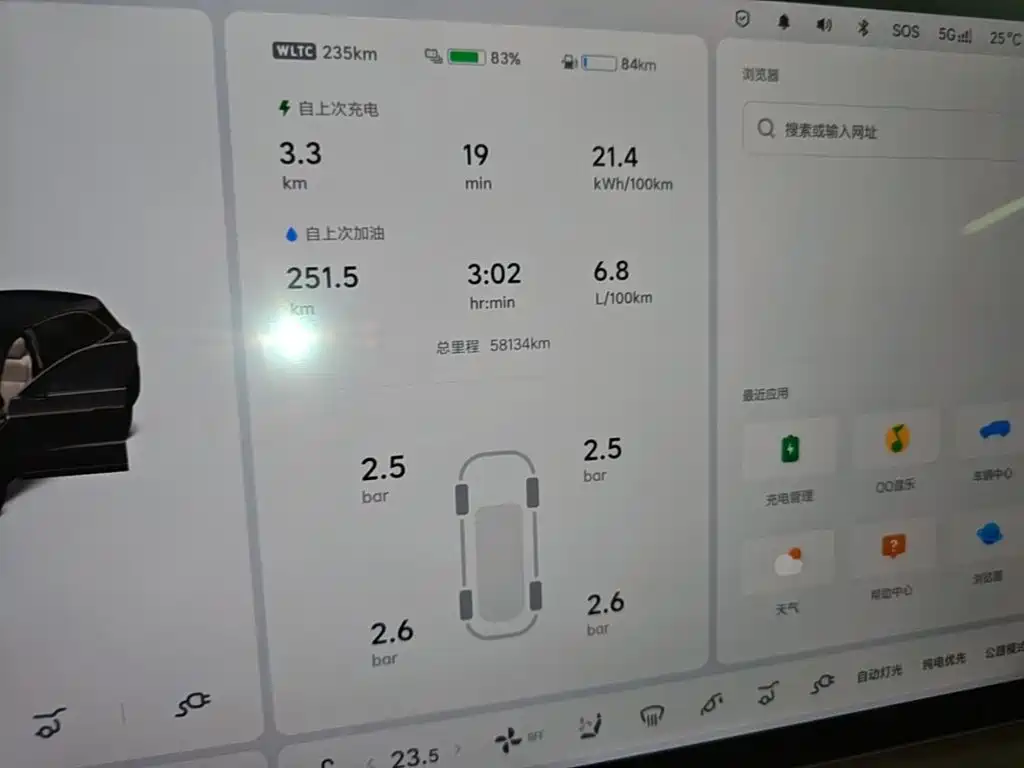 Li Auto Li L6 — миниатюра 12