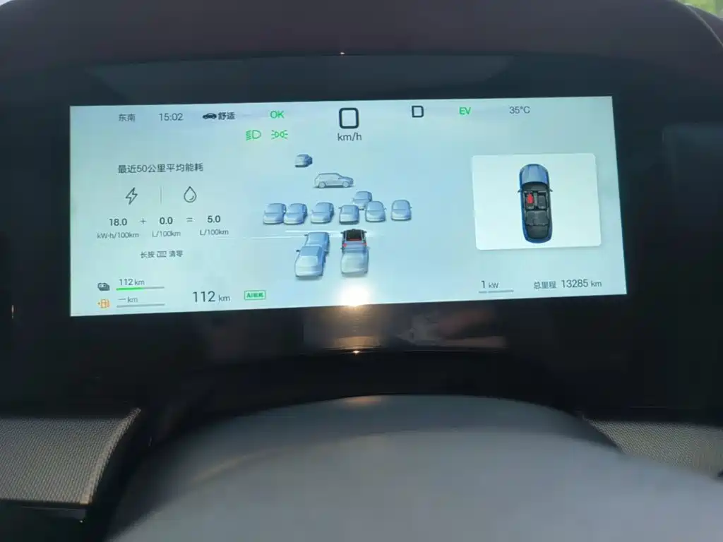 BYD Seal 07 DM-i — миниатюра 12