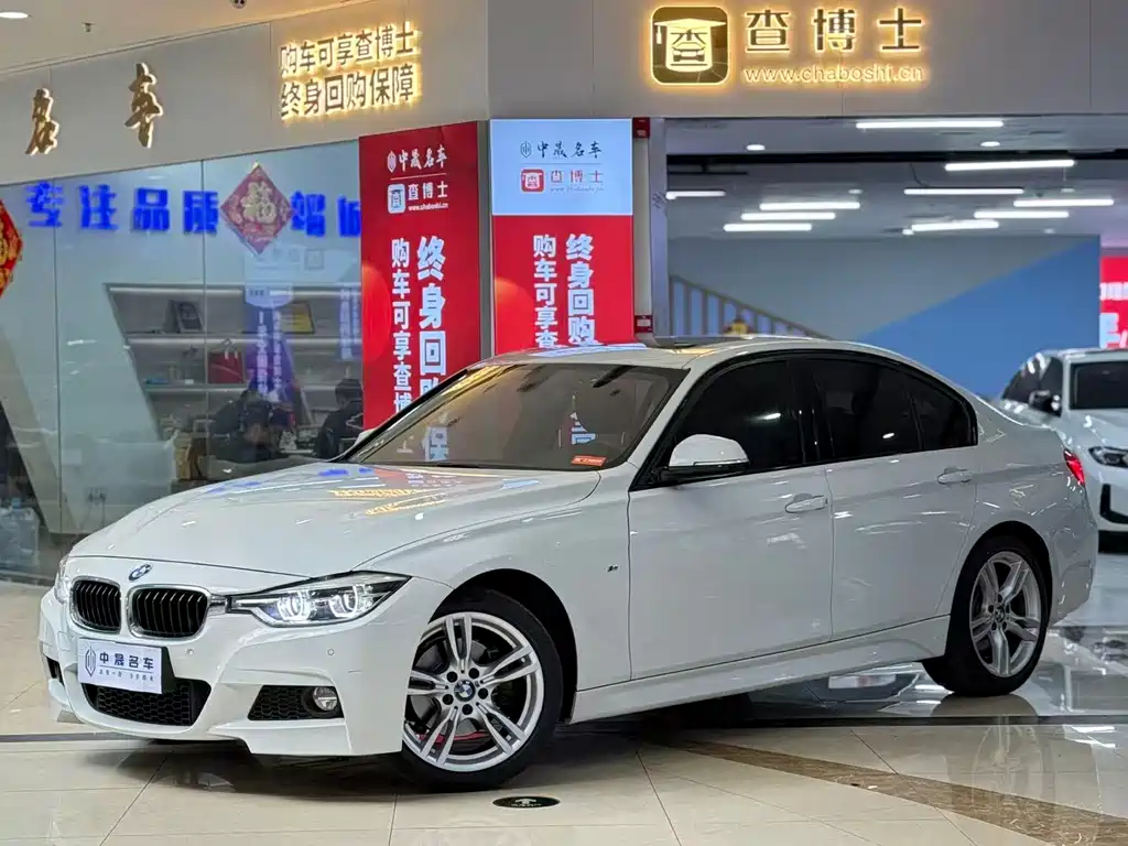 BMW 3 Series 2019