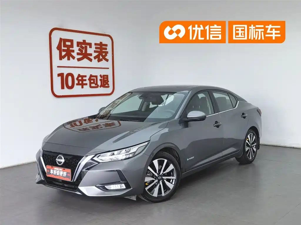 Nissan Sylphy 2022 Electric Drive Edition e-POWER Super Connected PLUS