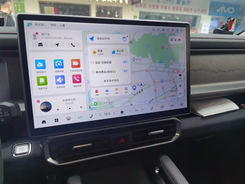 Jetour Traveller — миниатюра 9
