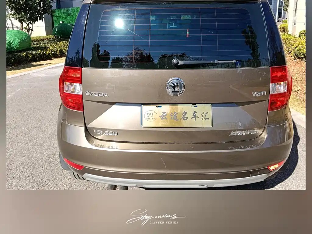 Skoda Yeti 2017 TSI280 DSG