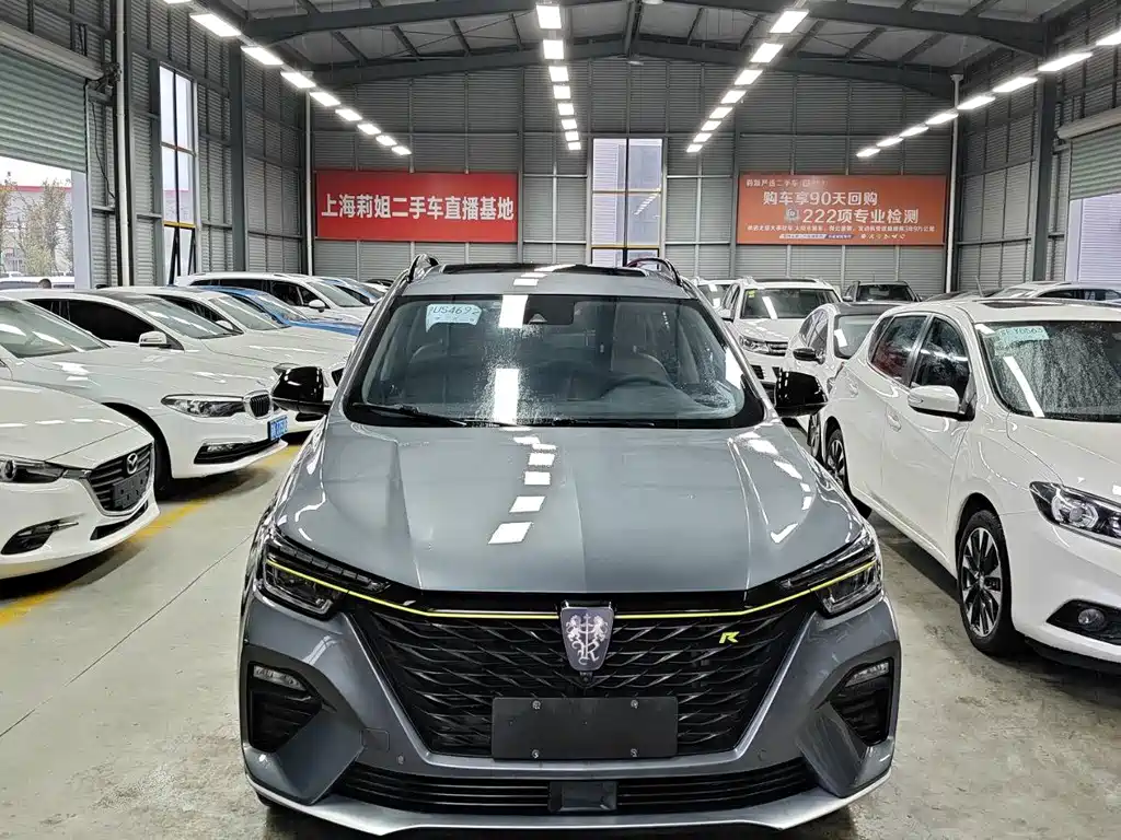 Roewe RX5 New Energy — миниатюра 2