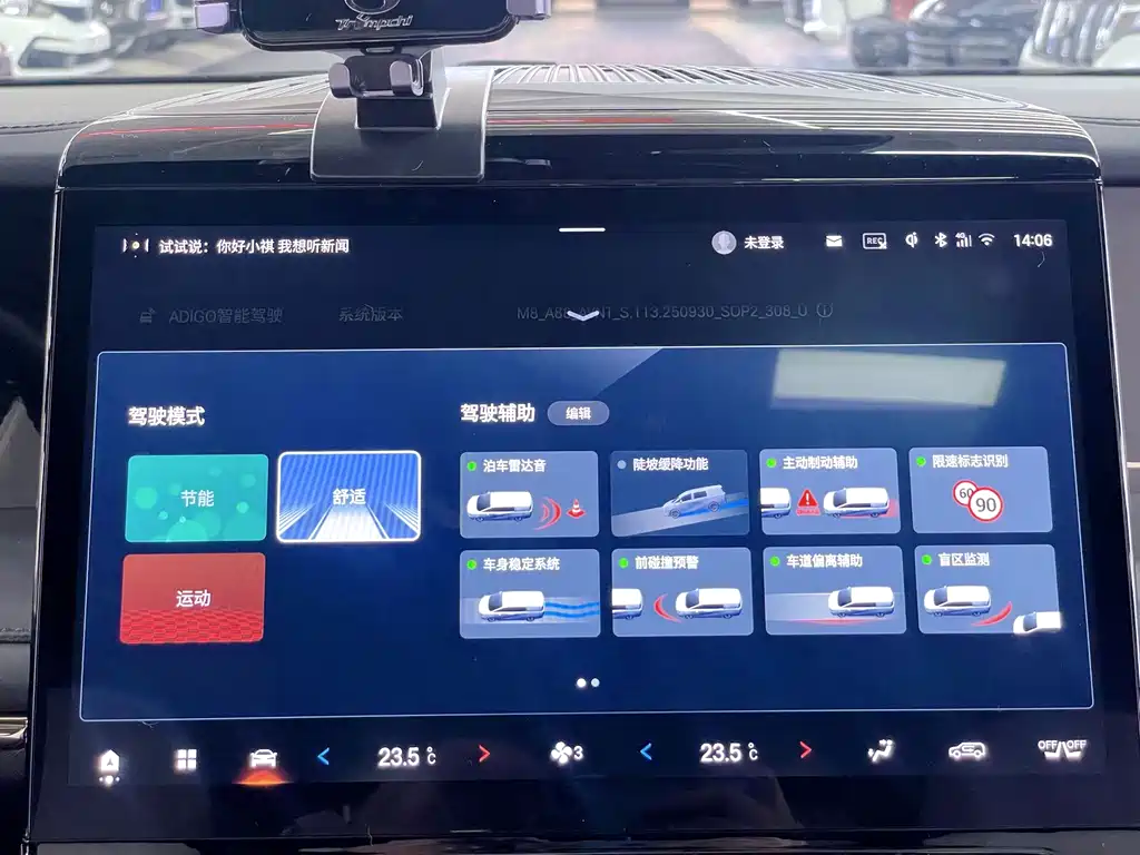 GAC Motor Trumpchi M8 — миниатюра 24