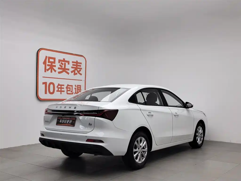 ROEWE I5