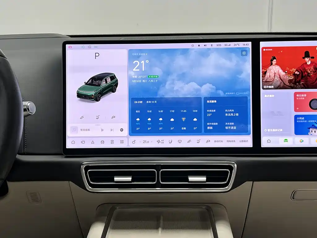 Li Auto Li L9 — миниатюра 23