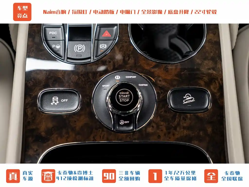 Bentley Bentayga — миниатюра 20