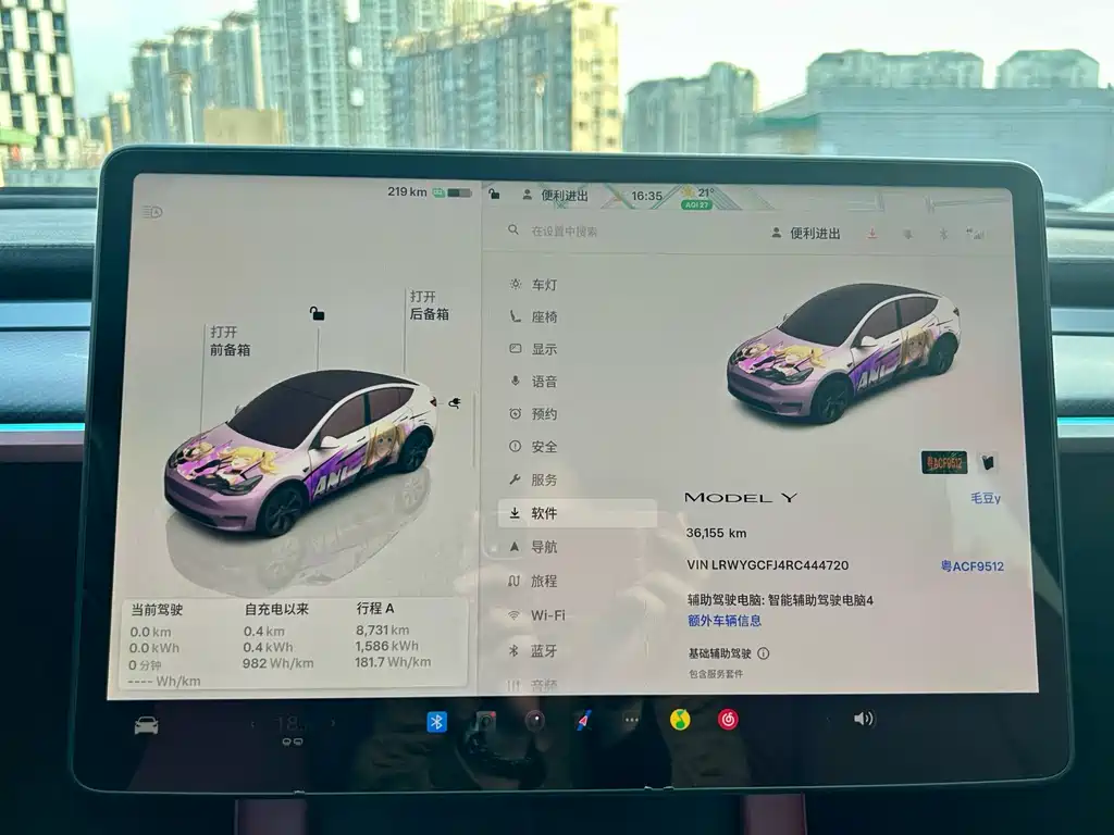Tesla Model Y — миниатюра 12