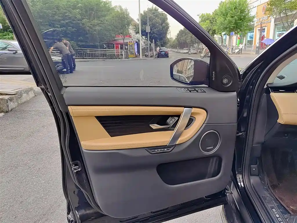Land Rover Discovery Sport 2024 Luxury