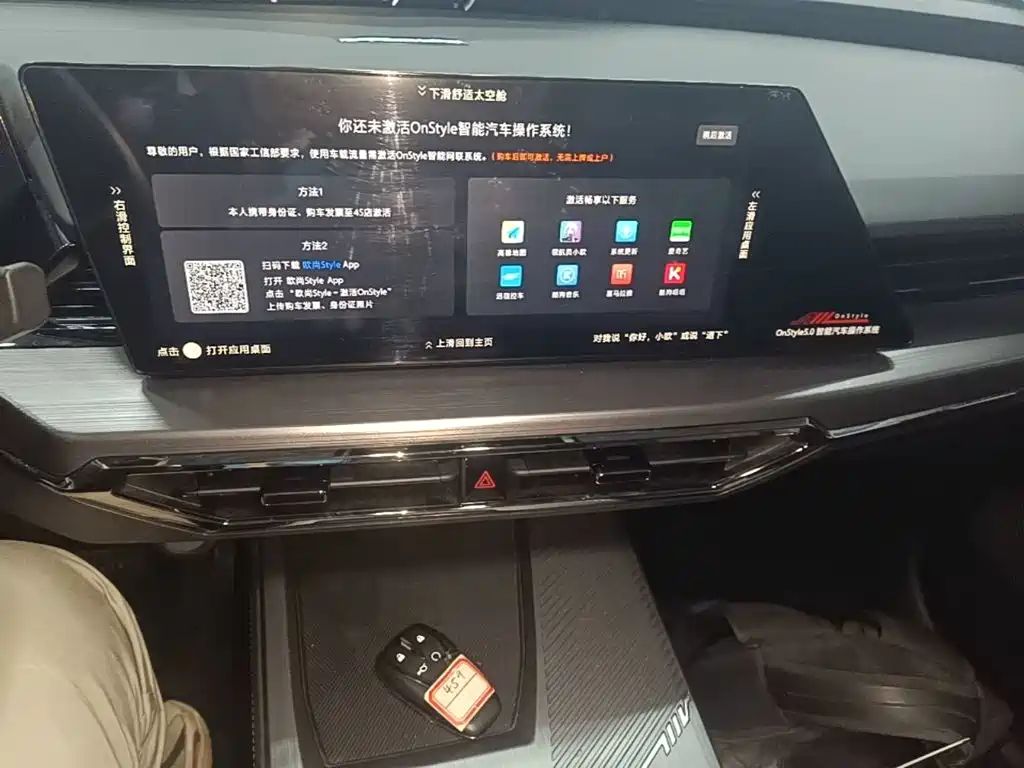 Changan Oshan Z6 2023 — фото 12