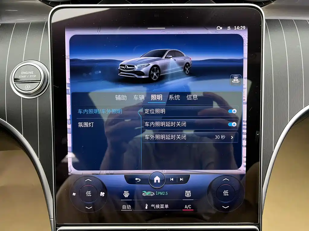 Mercedes-Benz C-Class — миниатюра 23
