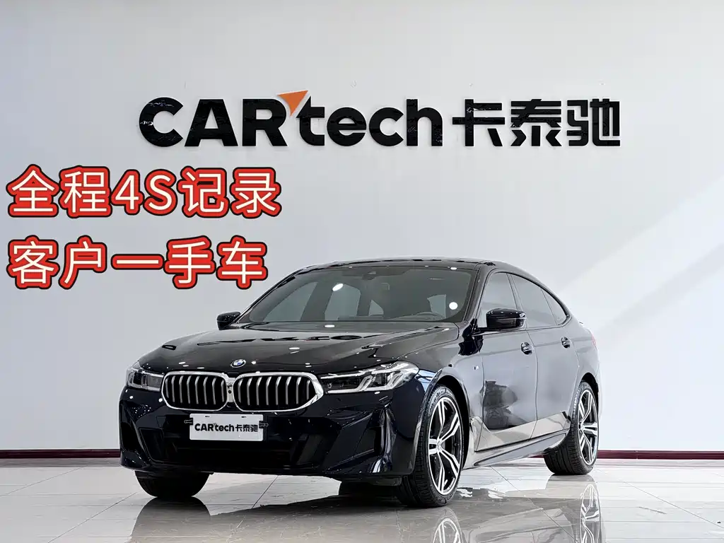 BMW 6 Series GT 2021