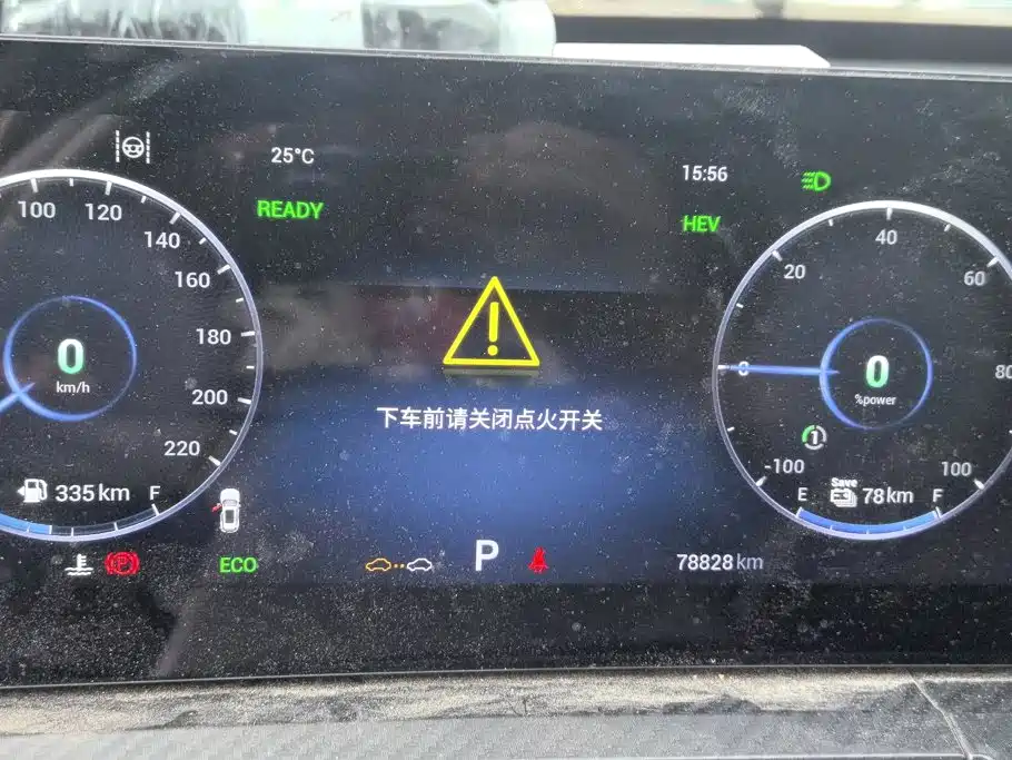 Chery Tiggo 7 PLUS NEV — миниатюра 13
