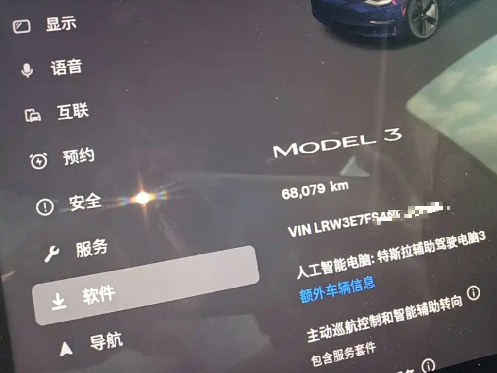 Tesla Model 3 — миниатюра 12