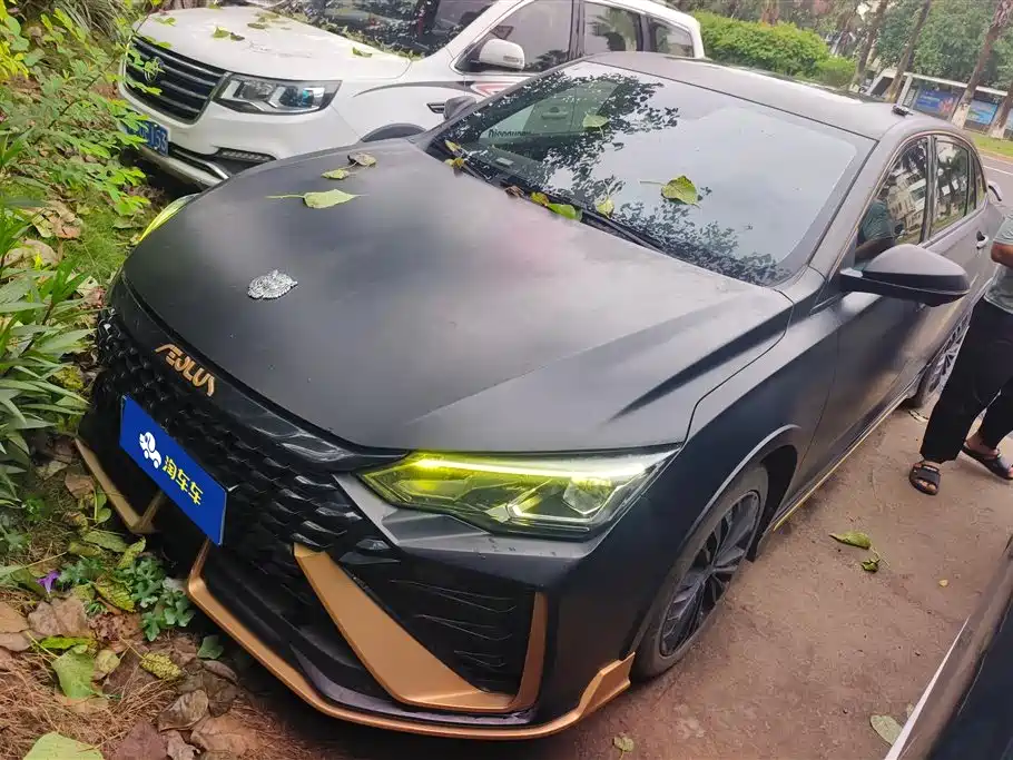 Aeolus MAX 2022