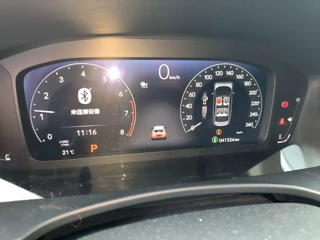 Honda Integra — миниатюра 12
