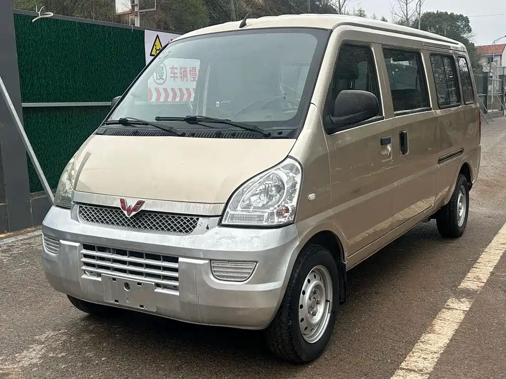 Wuling Rongguang 2023
