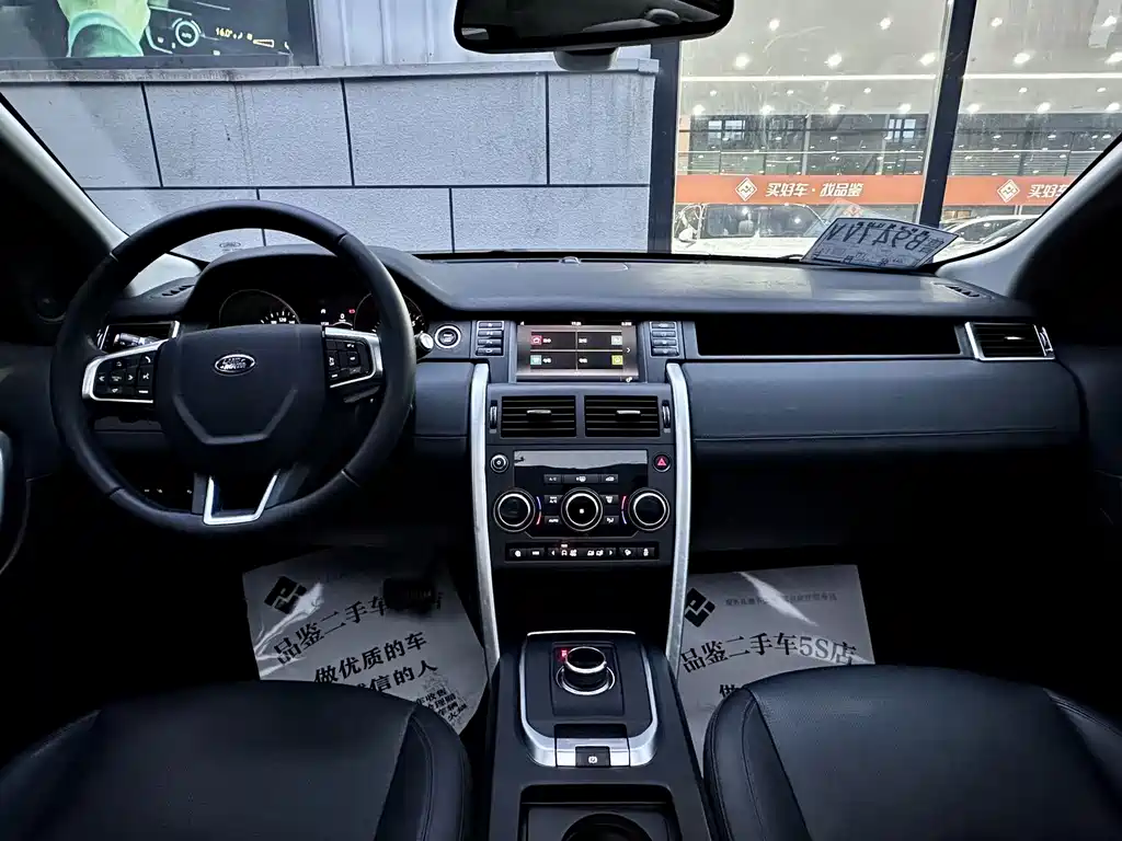 Land Rover Discovery Sport — миниатюра 10