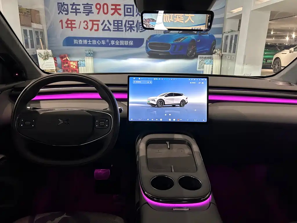 XPeng G7 — миниатюра 5
