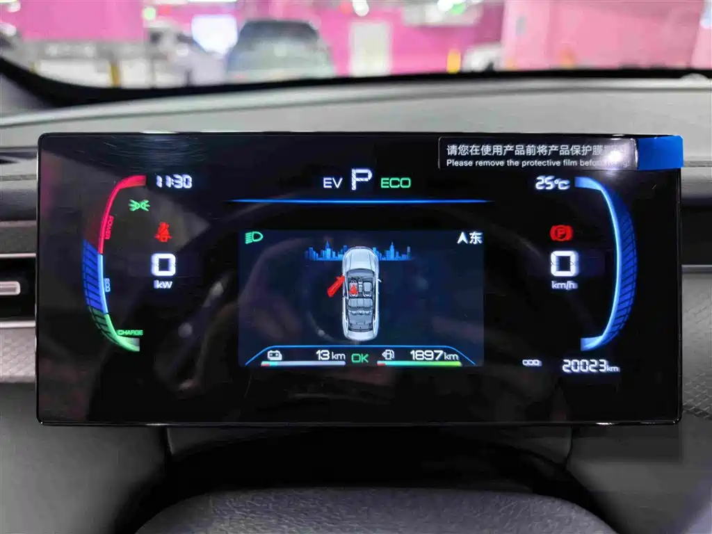 BYD Qin PLUS — миниатюра 12