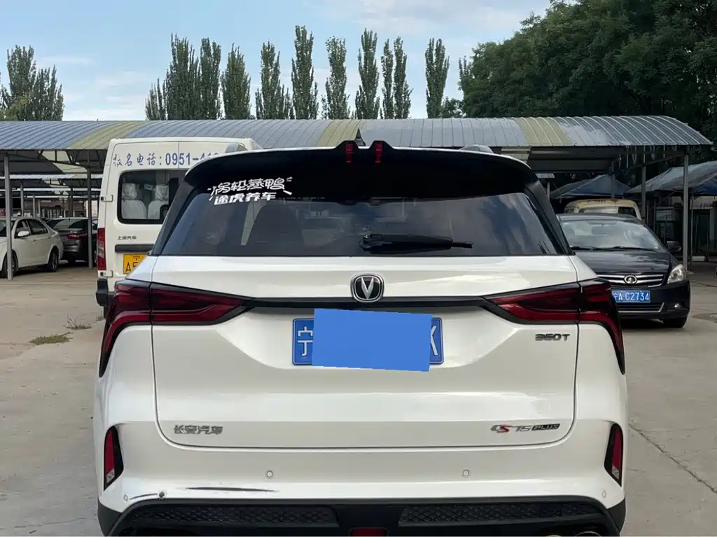 Changan CS75 PLUS — миниатюра 10