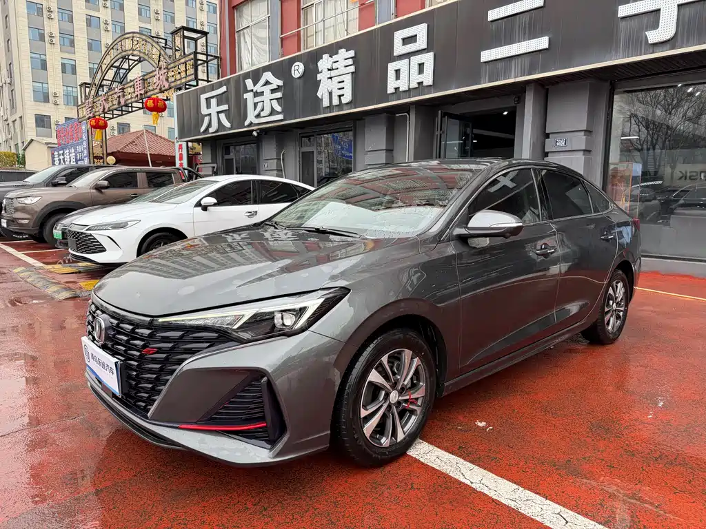 CHANGAN YIDONG