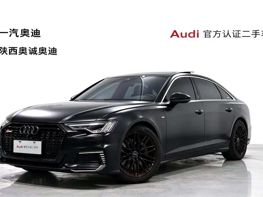 Audi A6L New Energy