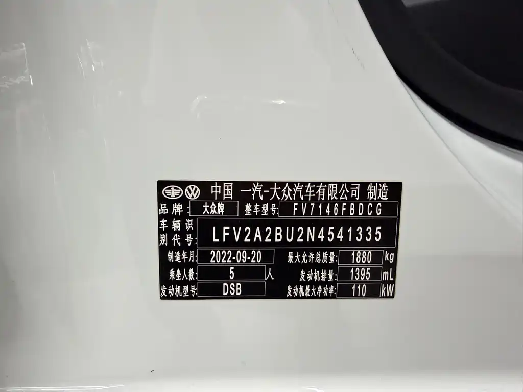 Volkswagen Sagitar 280TSI DSG Beyond Edition, фото 23