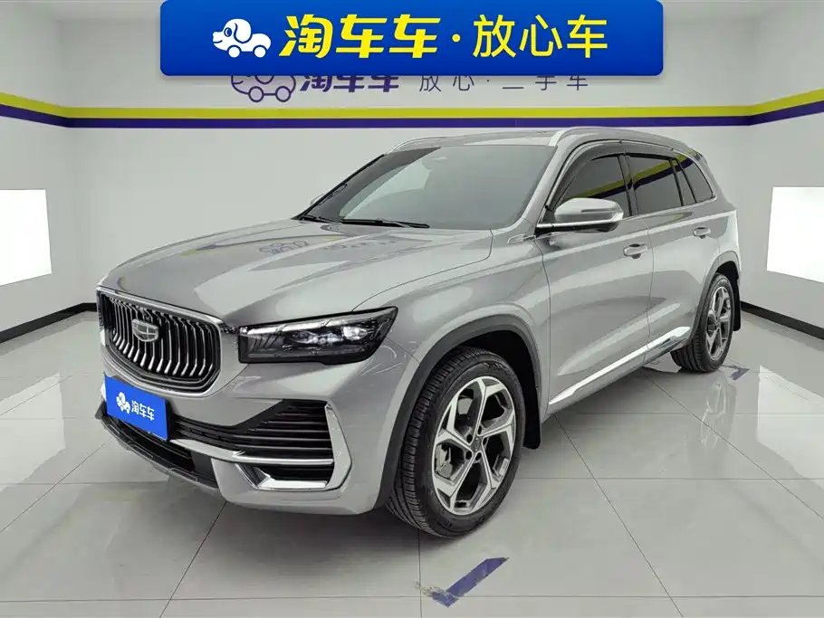 Купить Geely Xingyue L