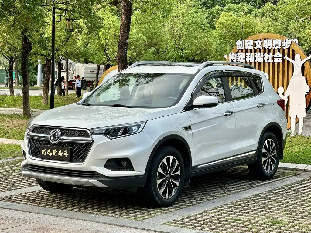 Fengdu MX5 2017