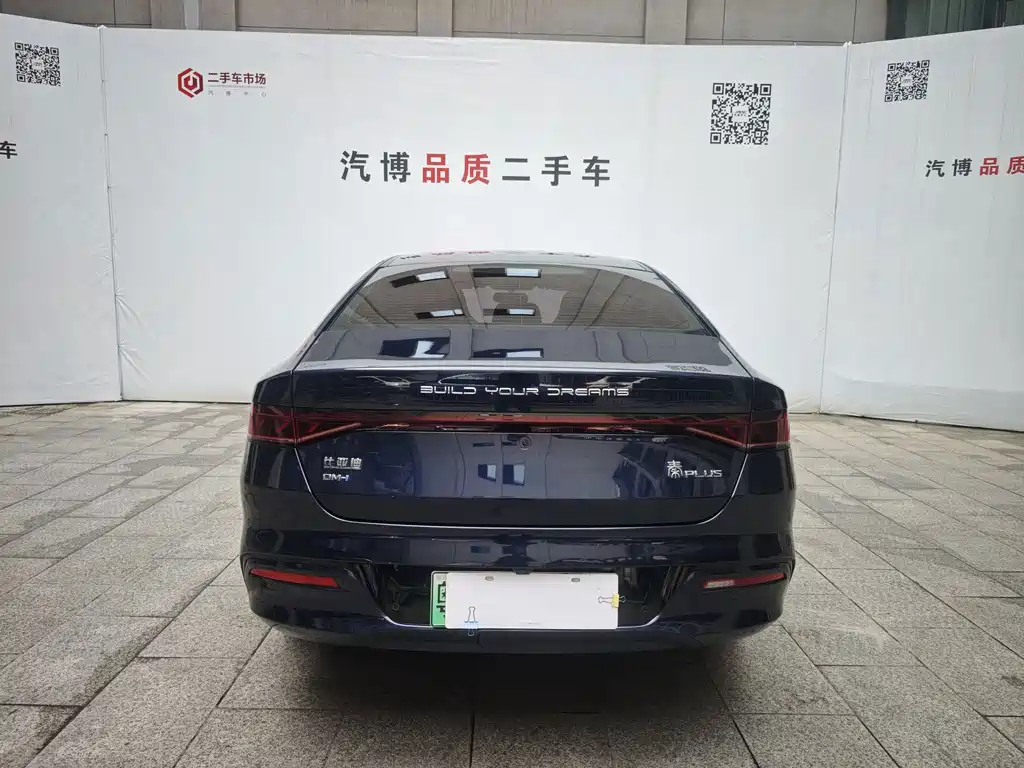 BYD Qin PLUS — миниатюра 6