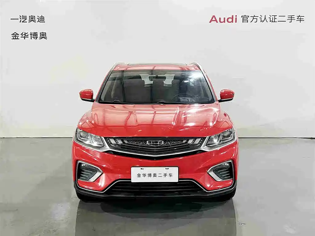 GEELY AUTOMOBILE BINYUE