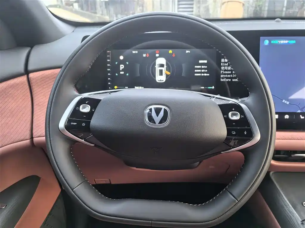 Changan CS75PLUS CS75 PLUS 2025 1.5T Premium