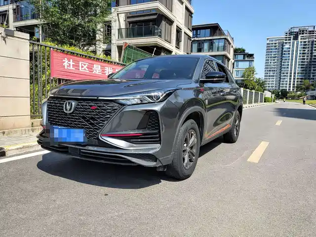 changan cs75-plus