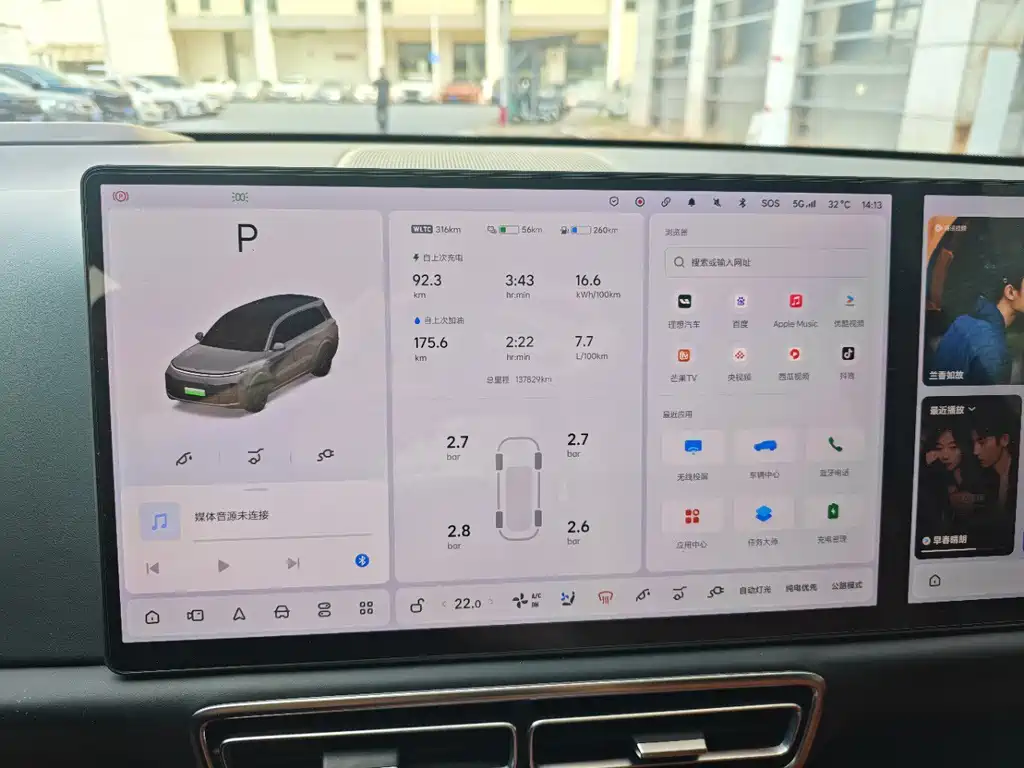 Li Auto Li L9 — миниатюра 8