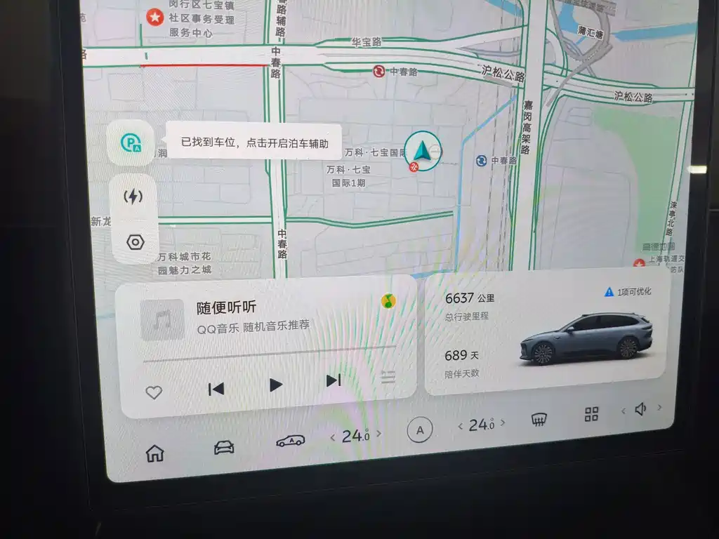 NIO ET5T — миниатюра 3