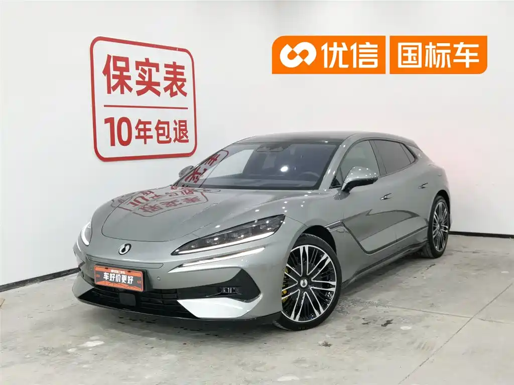 Denza Z9GT