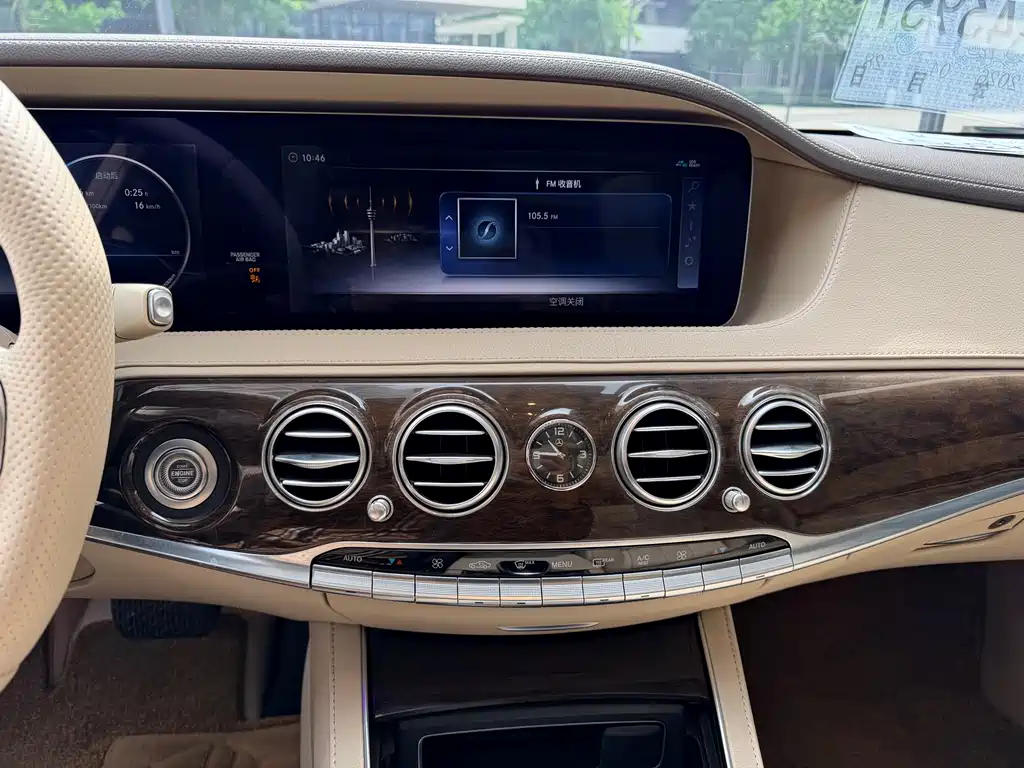 Mercedes-Benz S-Class S 2017 S 320 L