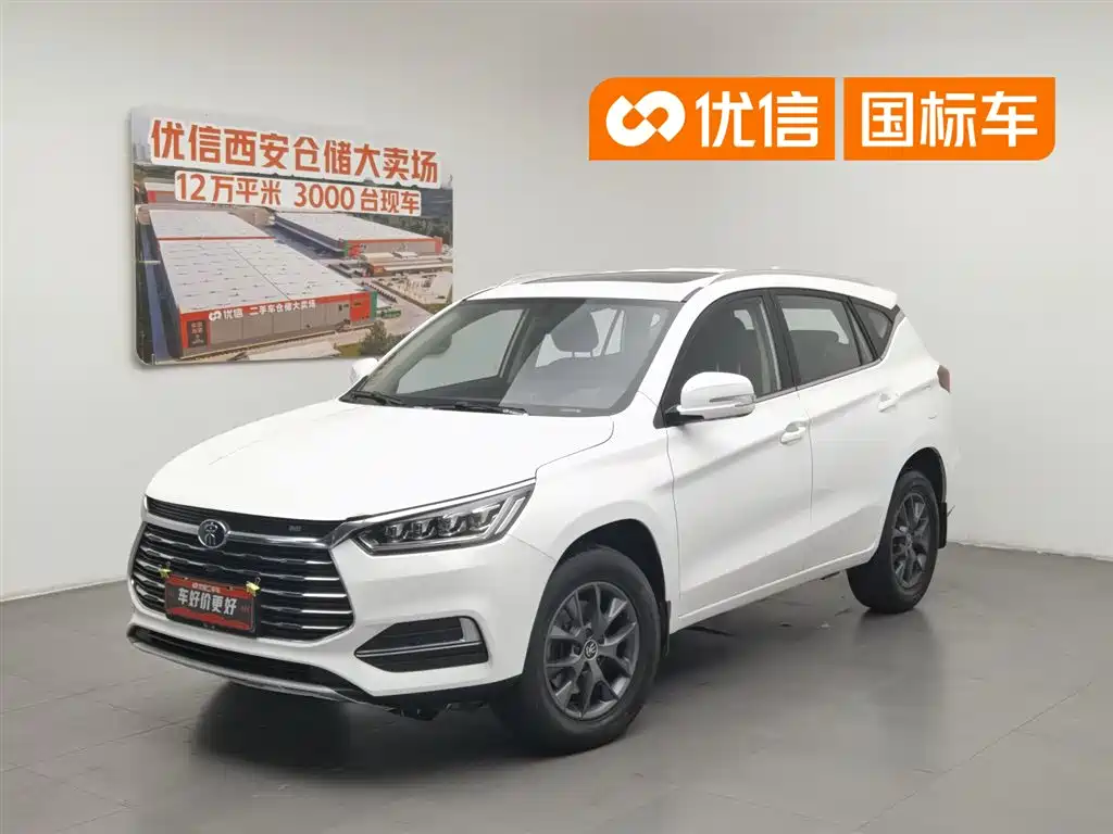 BYD Song 2021 Classic Edition 1.5T Auto Elite Type