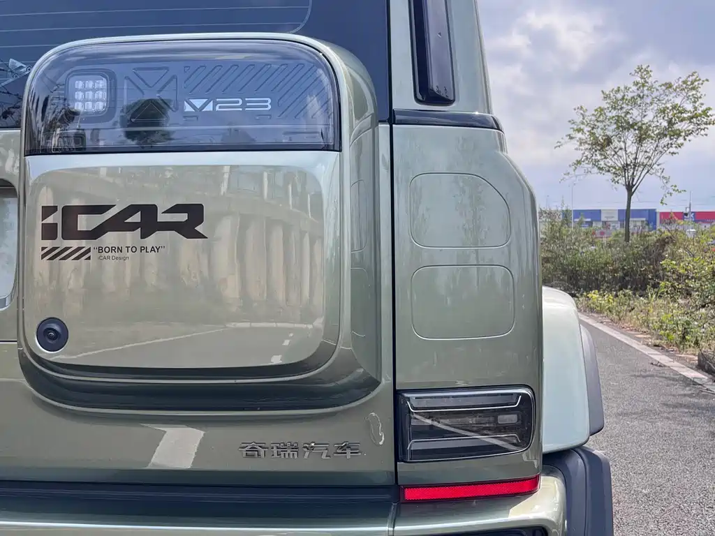 ICAR V23