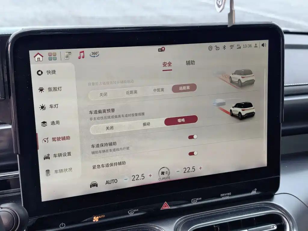 Smart #1 2024 Pro+