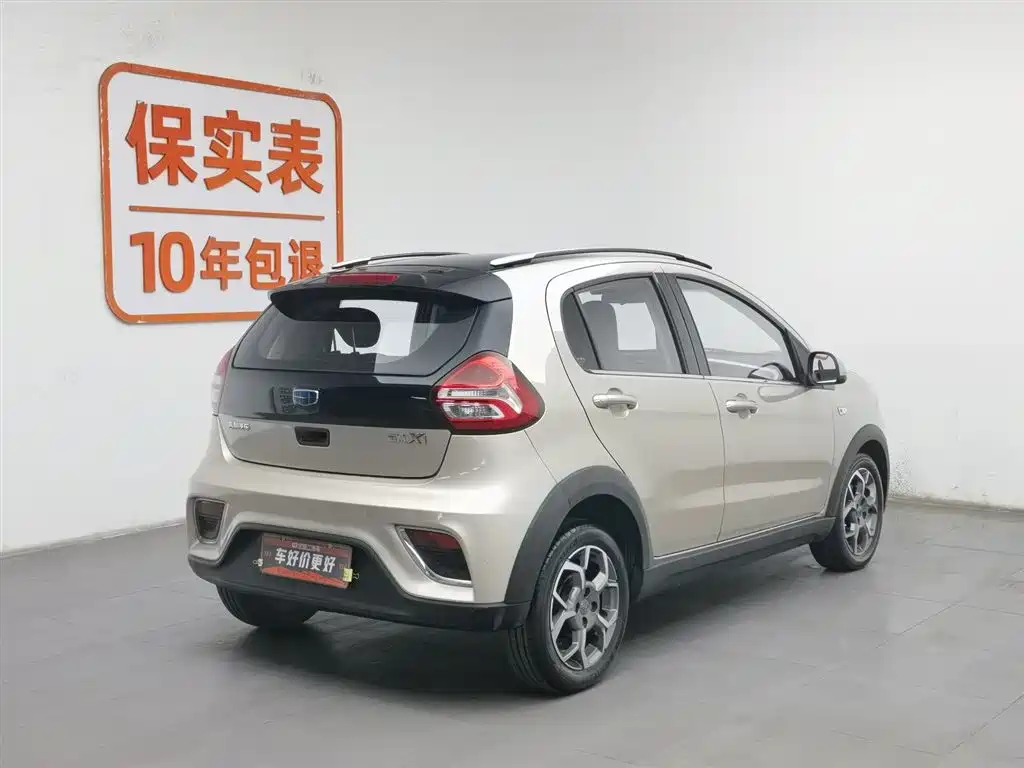 Geely X1 2017 1.3L AT